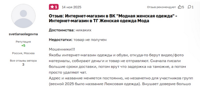 viktoriaroom заказ одежды viktoriaroom заказ одежды