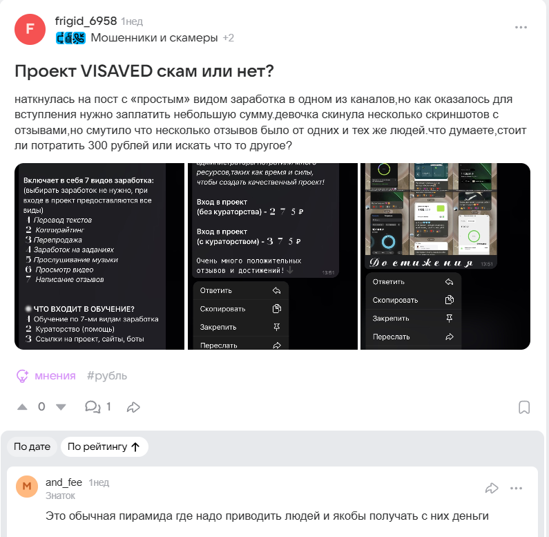 висавед висавед