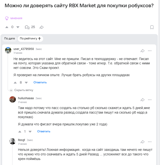 Вконтакте Вконтакте