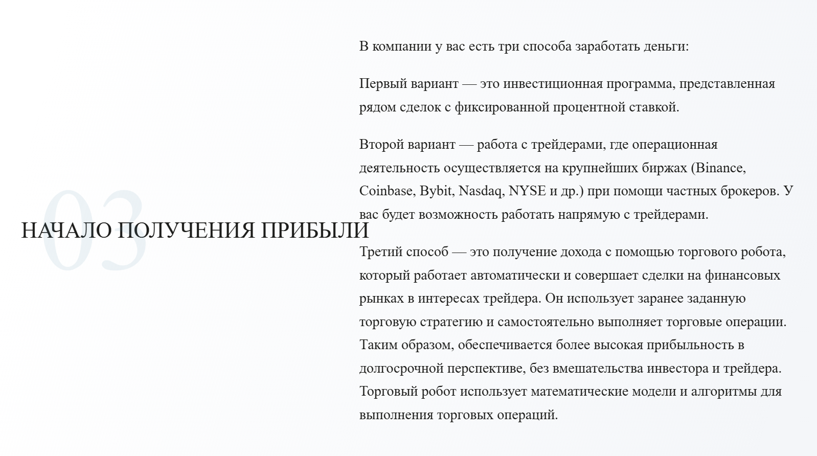 wealthpathhub что это за платформа отзывы