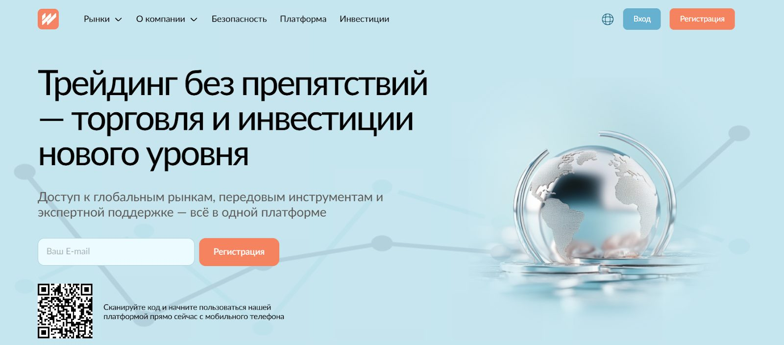 wiqobygpq com отзывы