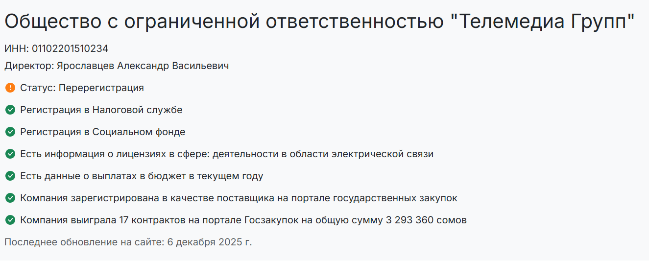 е касса е касса