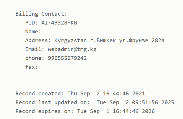 е касса кыр е касса кыр