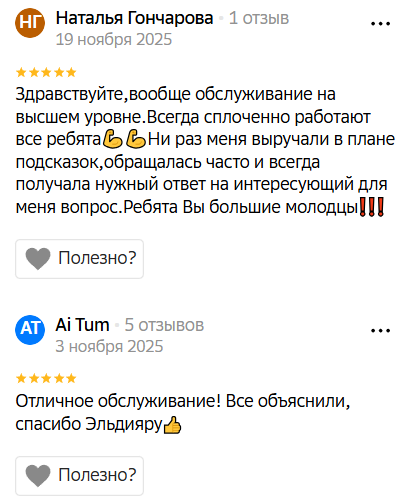 е касса кыргызстан е касса кыргызстан