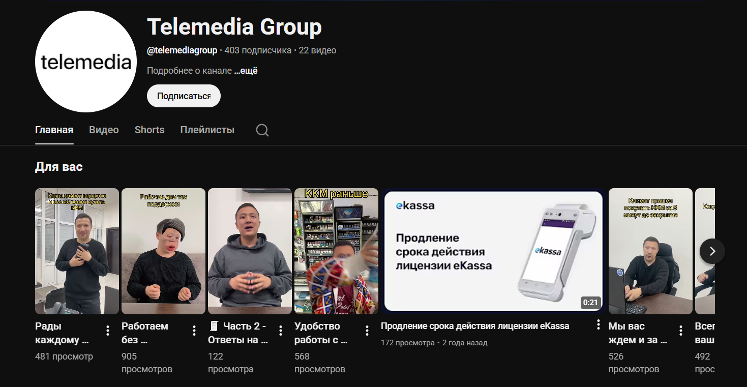 е касса онлайн ккм е касса онлайн ккм