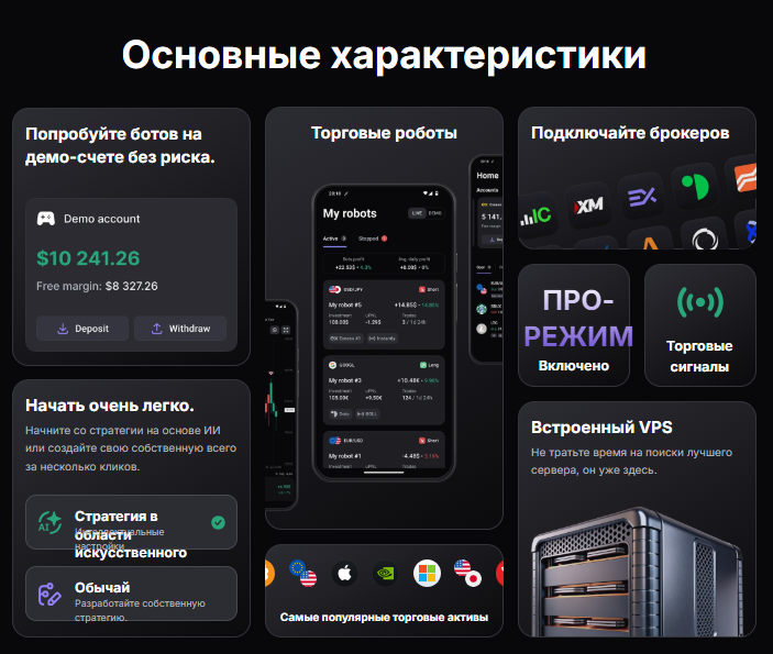 елирокс елирокс