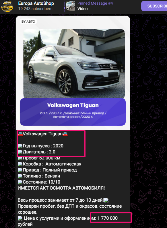 Европа Автошоп Европа Автошоп