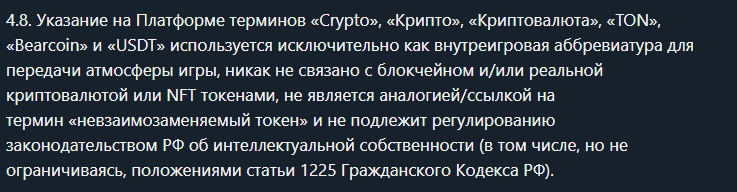 золотой мишка крипто игра