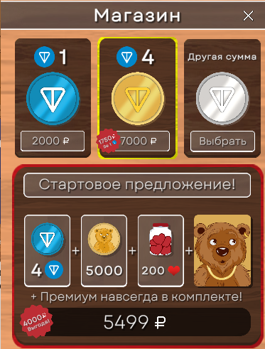 золотой мишка тгк