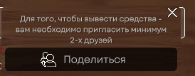 золотой мишка заработок телеграм бот