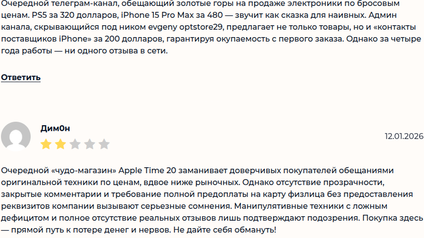 anastasiia itmanager anastasiia itmanager