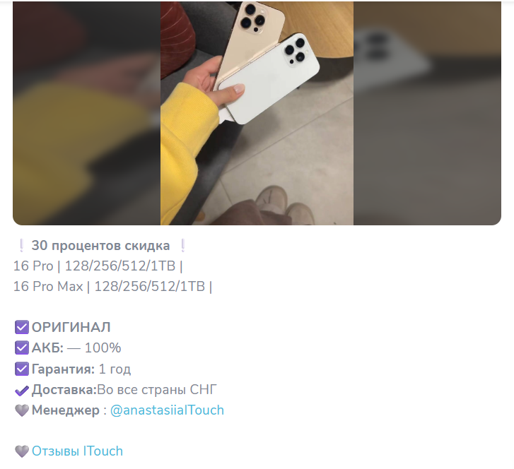 anastasiiaitouch anastasiiaitouch