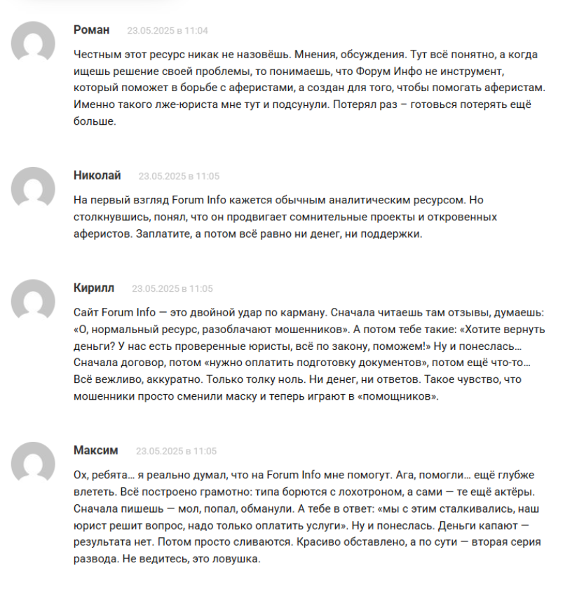 anybingx отзывы