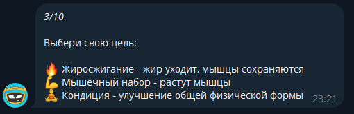 бот шреди отзывы