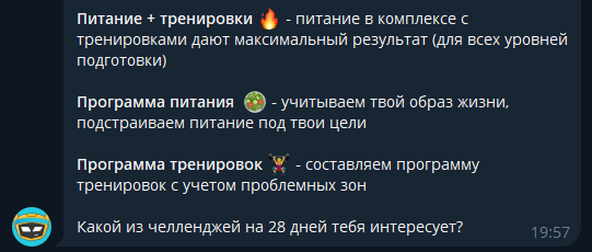 бот shredy отзывы