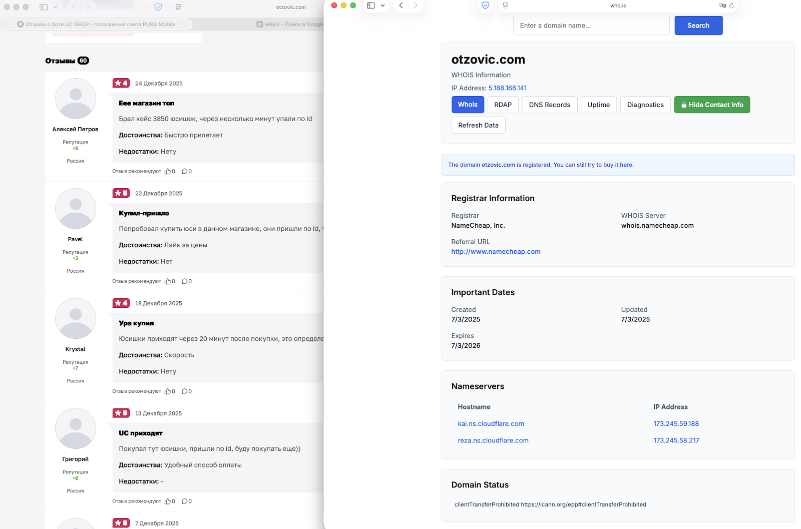 бот ucpmshop отзывы