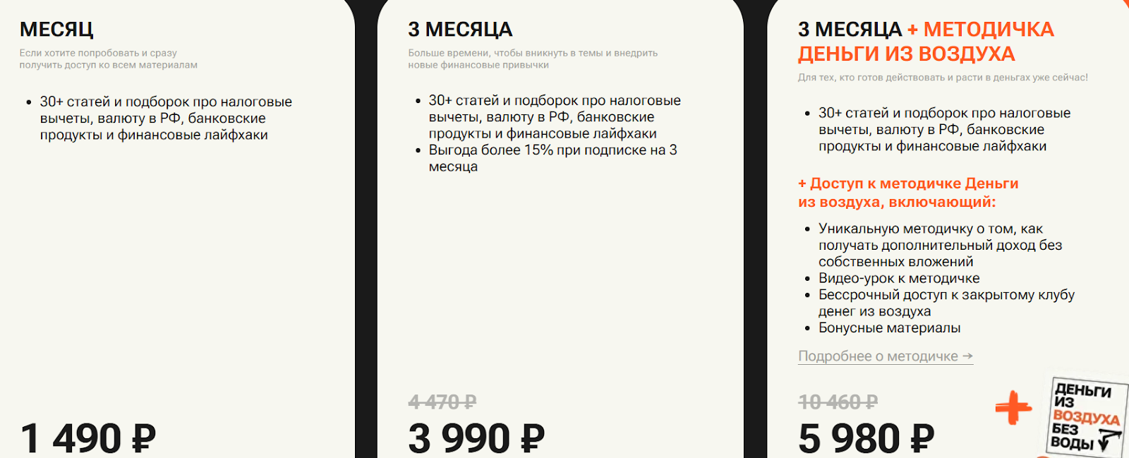 даша русецкая даша русецкая