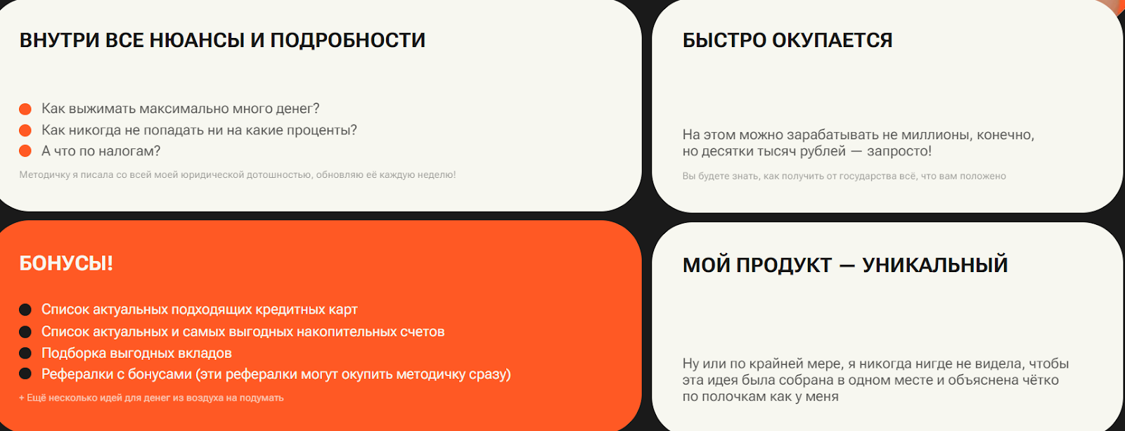 даша русецкая отзывы даша русецкая отзывы