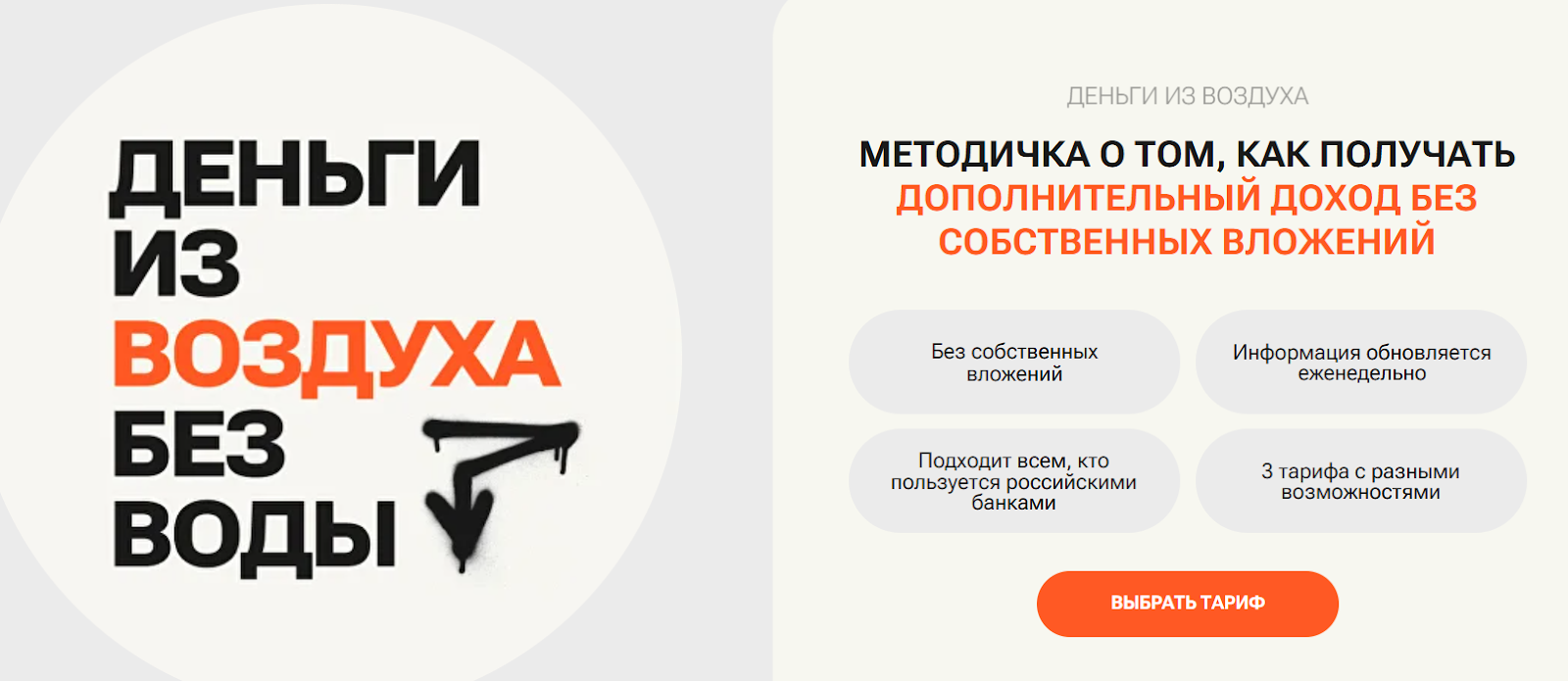 Даша русецкая persick money отзывы Даша русецкая persick money отзывы