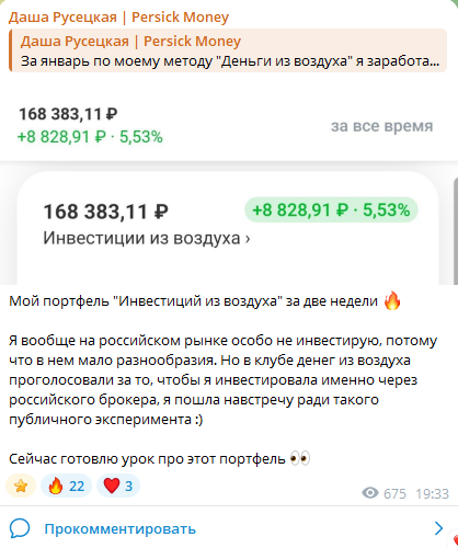 даша русецкая развод даша русецкая развод