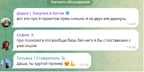 даша русецкая развод даша русецкая развод