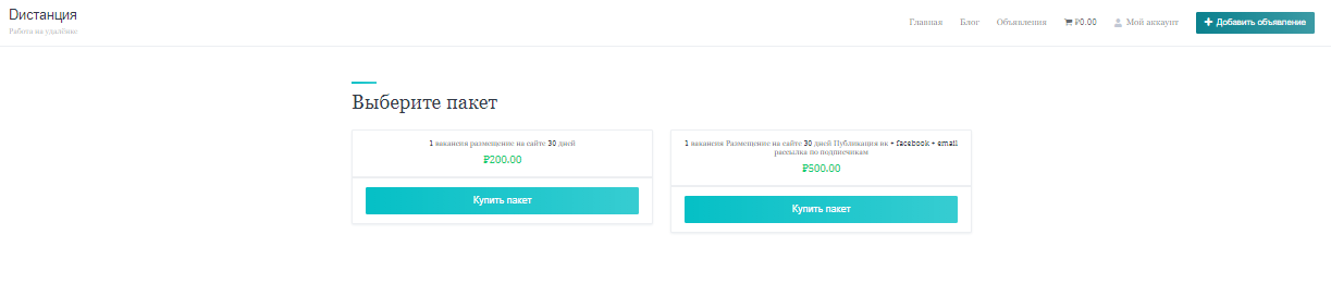 дистанция фриланс удаленная работа