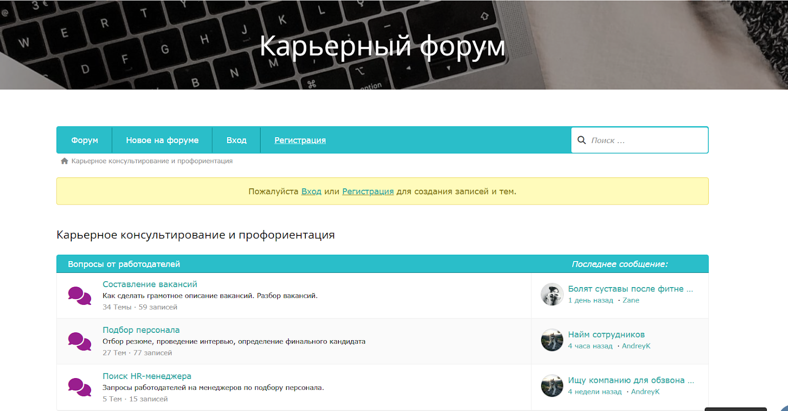 дистанция работа онлайн телеграм канал