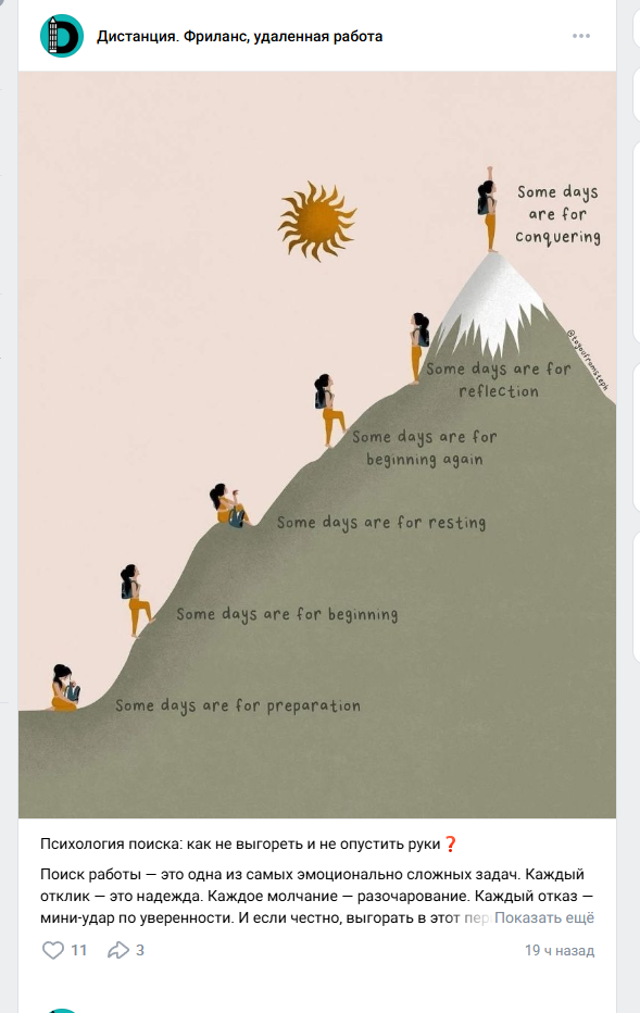 дистанция работа онлайн телеграмм канал
