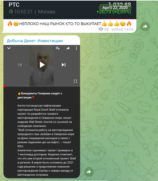 добыча денег vladislav vlad s отзывы