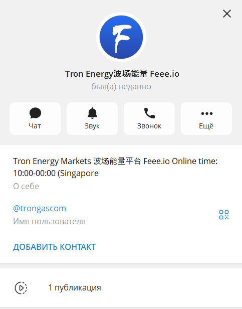 феее ио феее ио