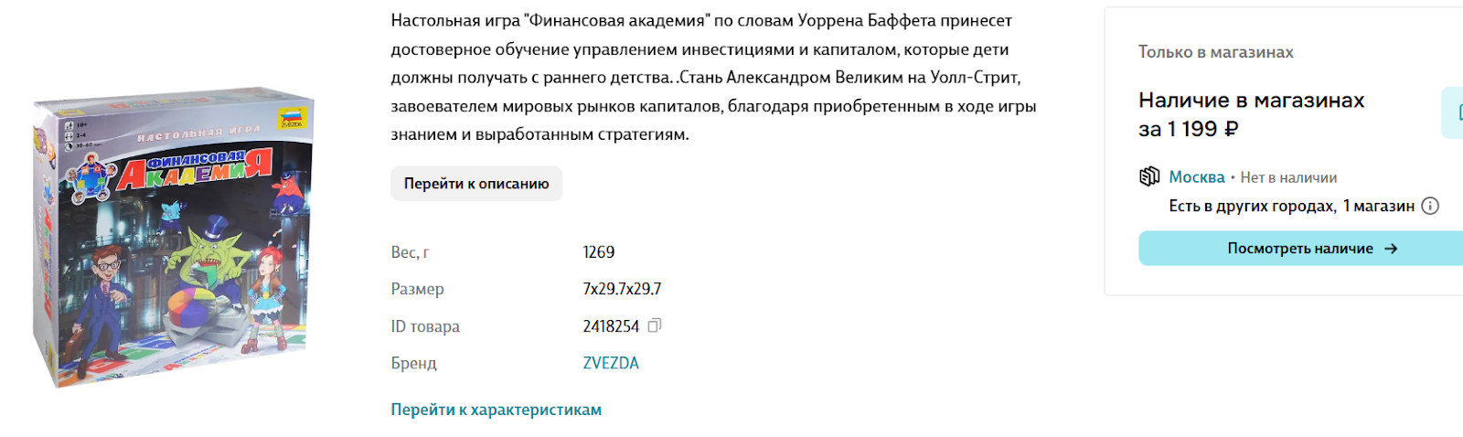 Finansovaya Akademiya Finansovaya Akademiya