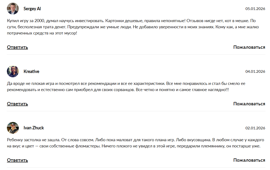 финансовая академия игра отзывы финансовая академия игра отзывы