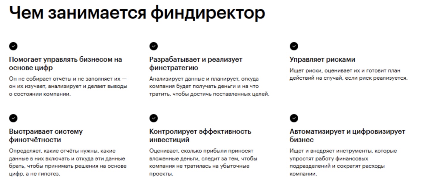 финансовый директор скилбокс финансовый директор скилбокс