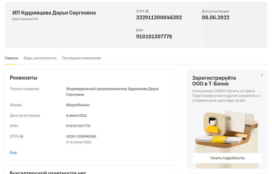 give share bot что это такое give share bot что это такое