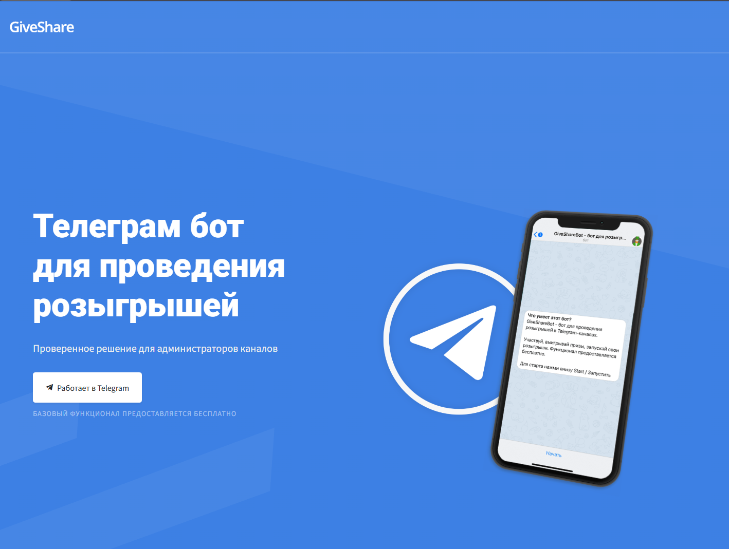 giveawaybot discord bot giveawaybot discord bot