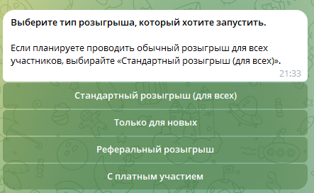 givesharebot бот для розыгрышей отзывы givesharebot бот для розыгрышей отзывы