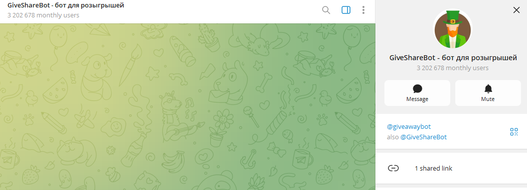 givesharebot что за бот givesharebot что за бот