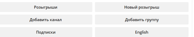 givesharebot как работает givesharebot как работает