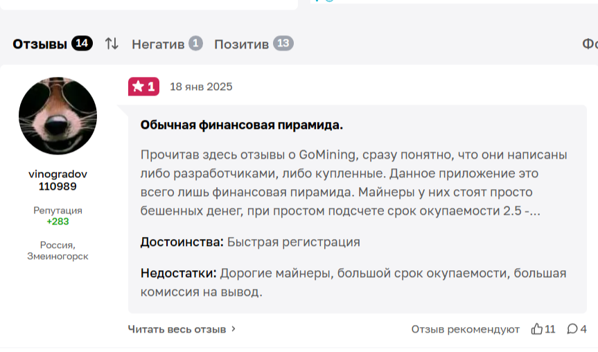 gomining com gomining com