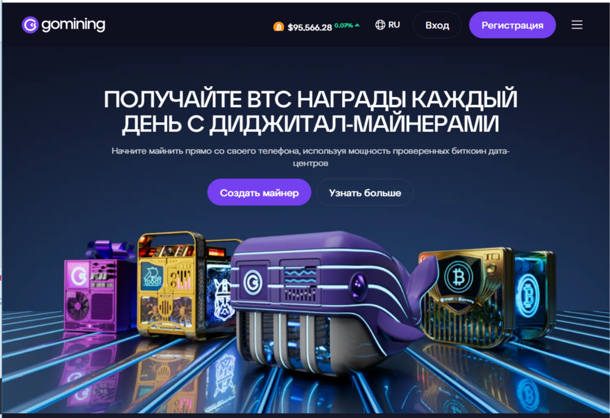 gomining com gomining com