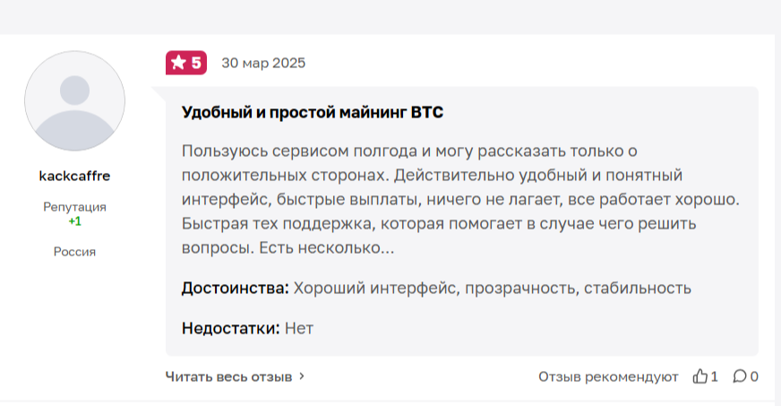 gomining com отзывы gomining com отзывы