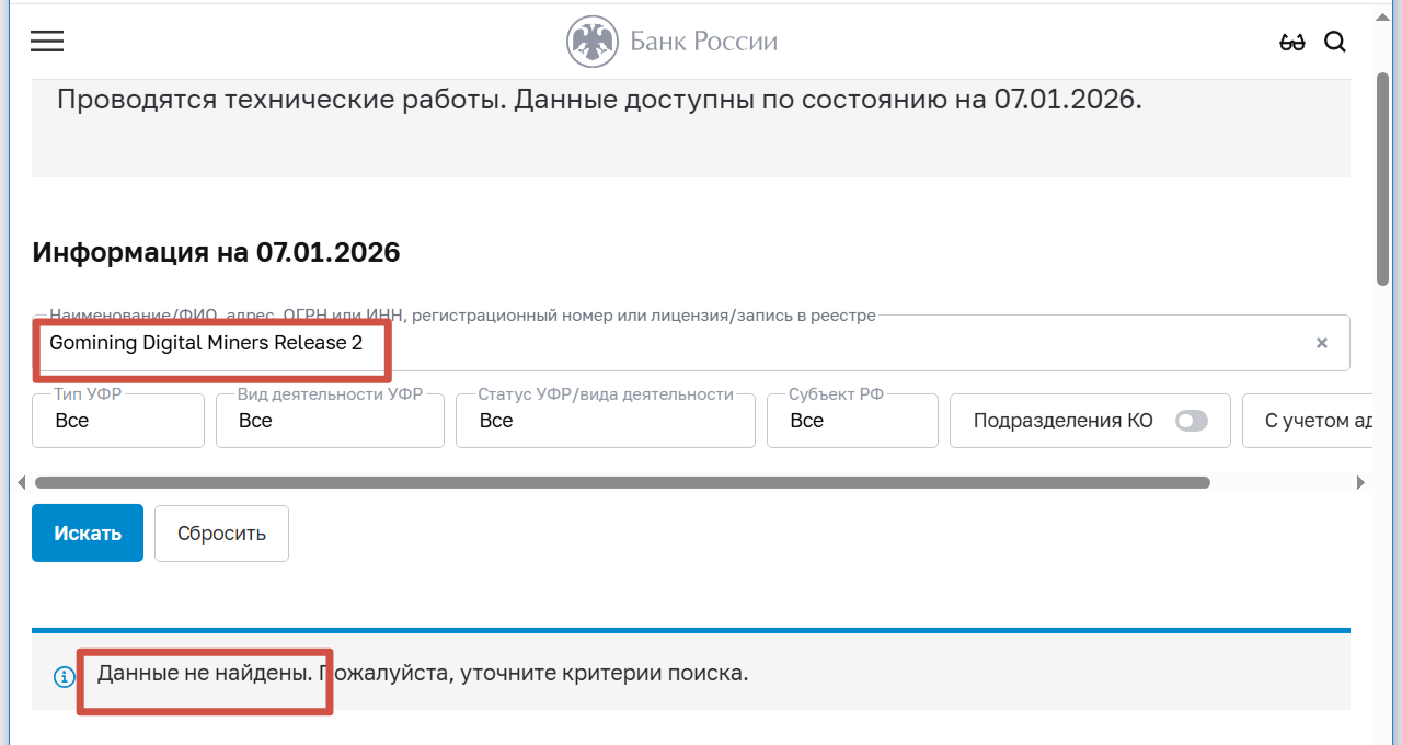 gomining digital miners gomining digital miners