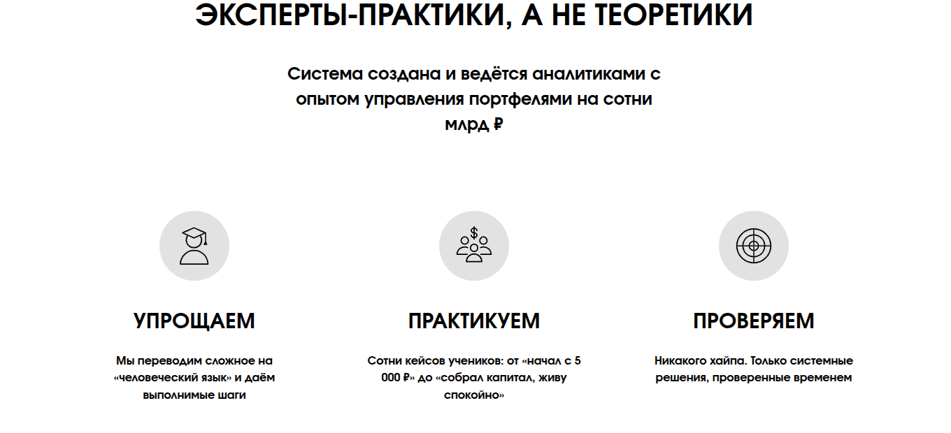 инвест маршрут отзывы