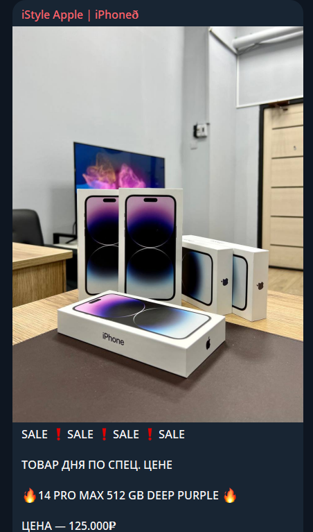 istyle apple iphone отзывы