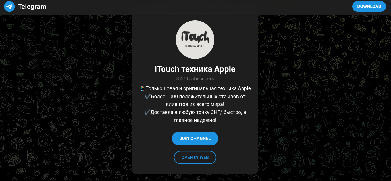 itouch техника apple отзывы itouch техника apple отзывы