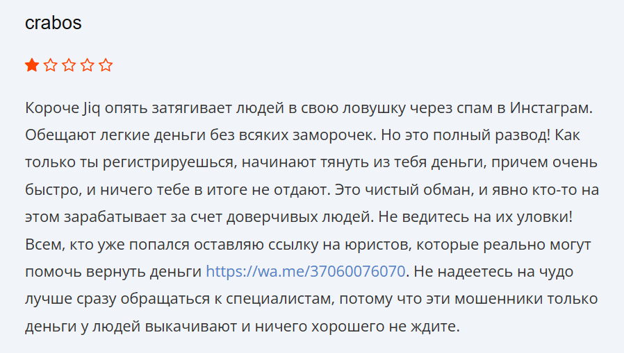 jiq cc криптовалюта