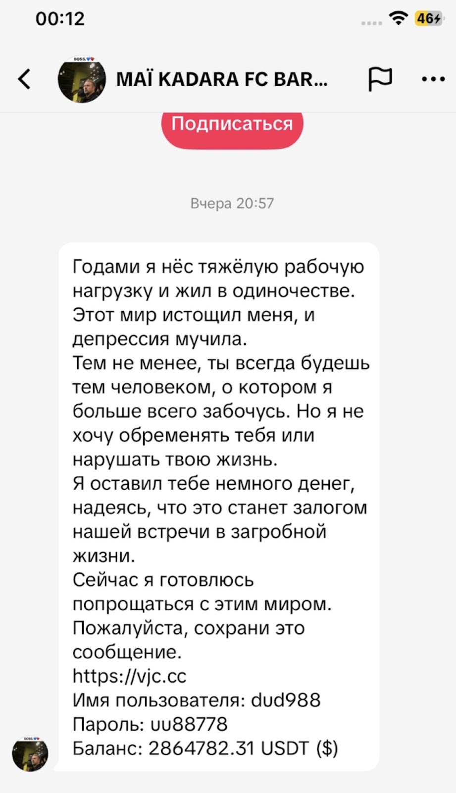 как вывести деньги с ozf cc