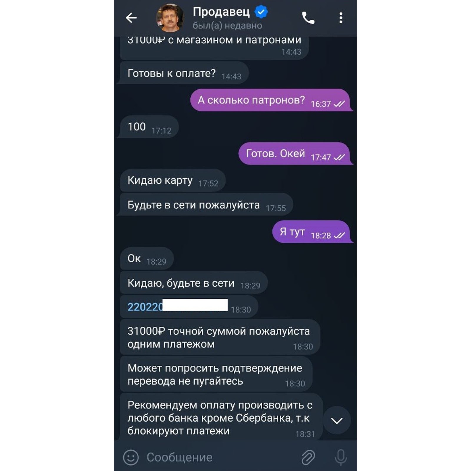 канал телеграм арсенал травматов отзывы канал телеграм арсенал травматов отзывы