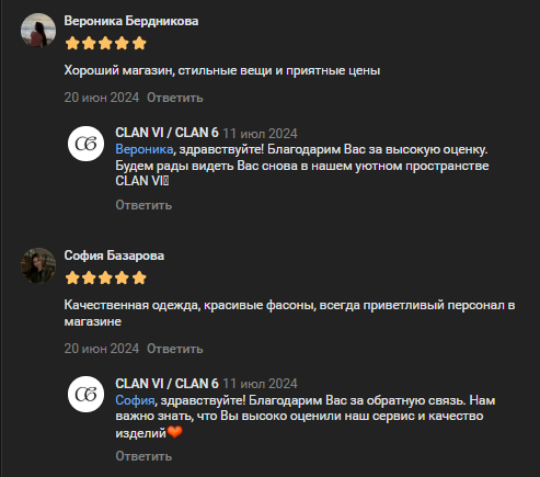 клан 6 заказ через телеграм отзывы