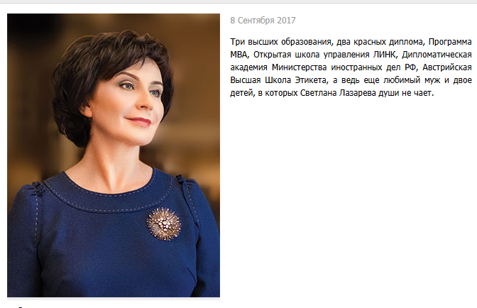 команда светланы лазаревой группа в телеграмме отзывы